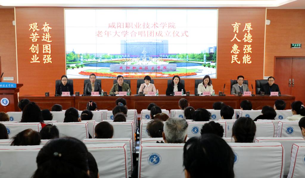 德信体育老年大学开班啦