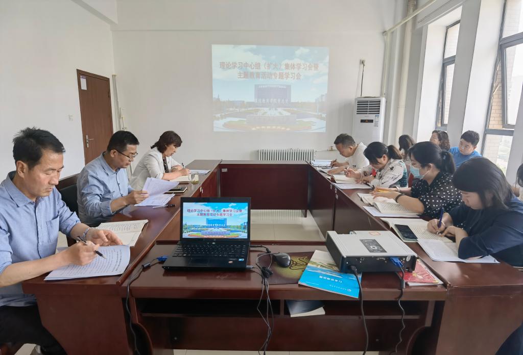 继教公司党总支召开理论学习中心组（扩大）集体学习会暨主题教育活动专题学习会