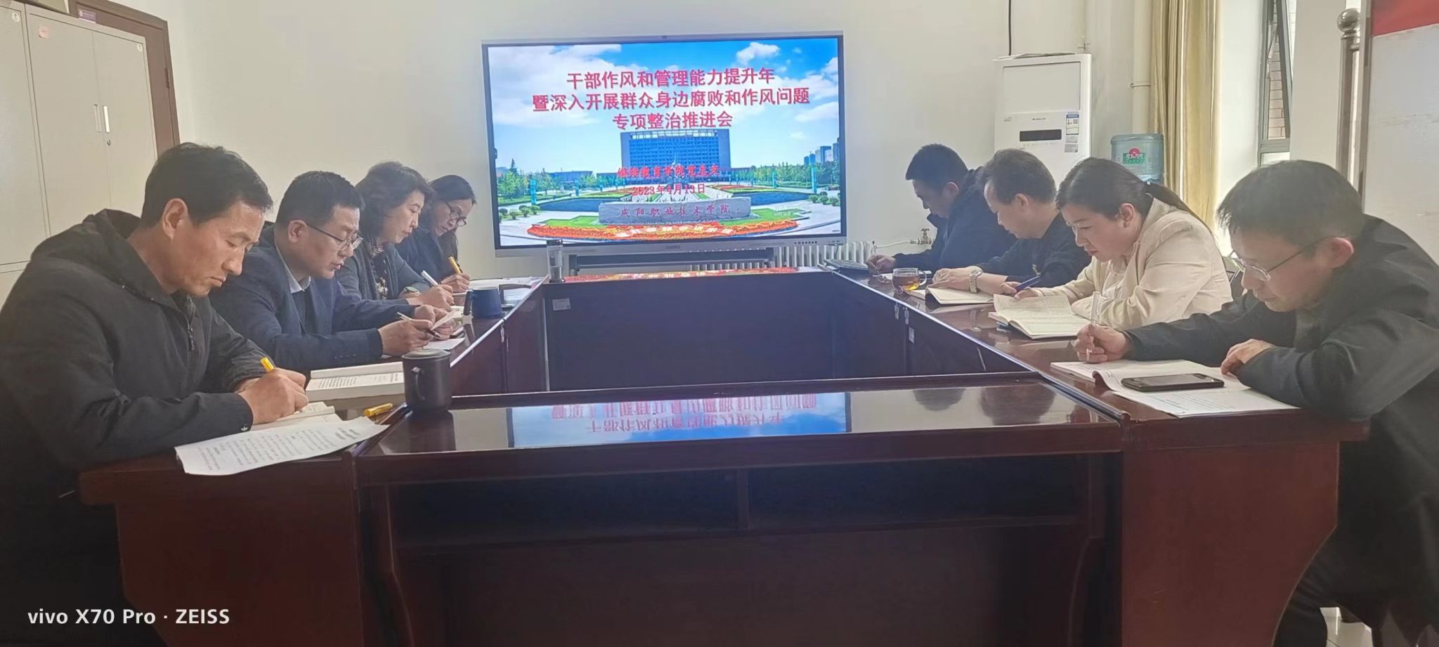 德信体育官网召开干部作风和管理能力提升年暨深入开展群众身边腐败和作风问题专项整治推进会