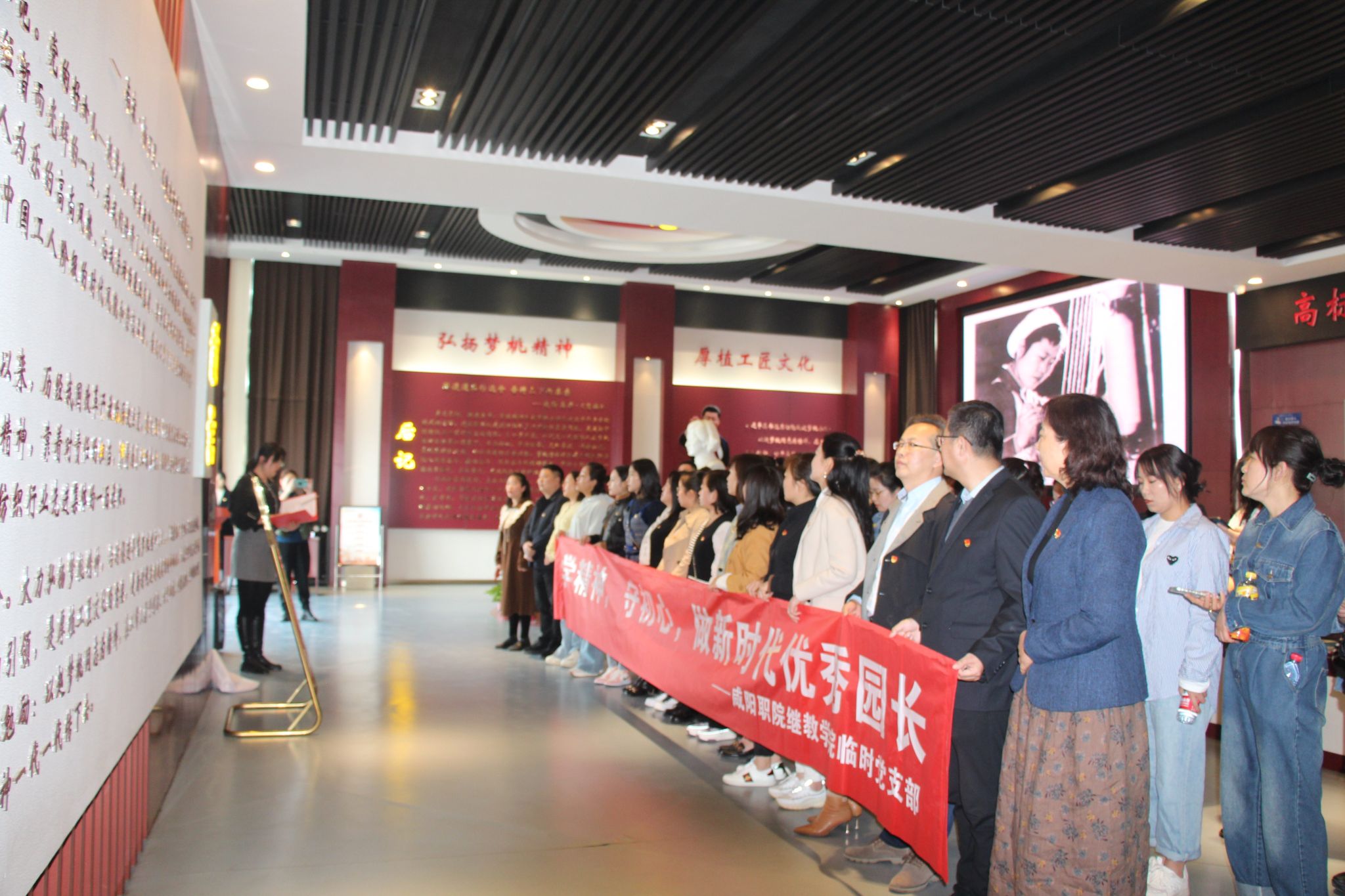 德信体育官网主题党日活动走进省骨干园长能力提升培训班级