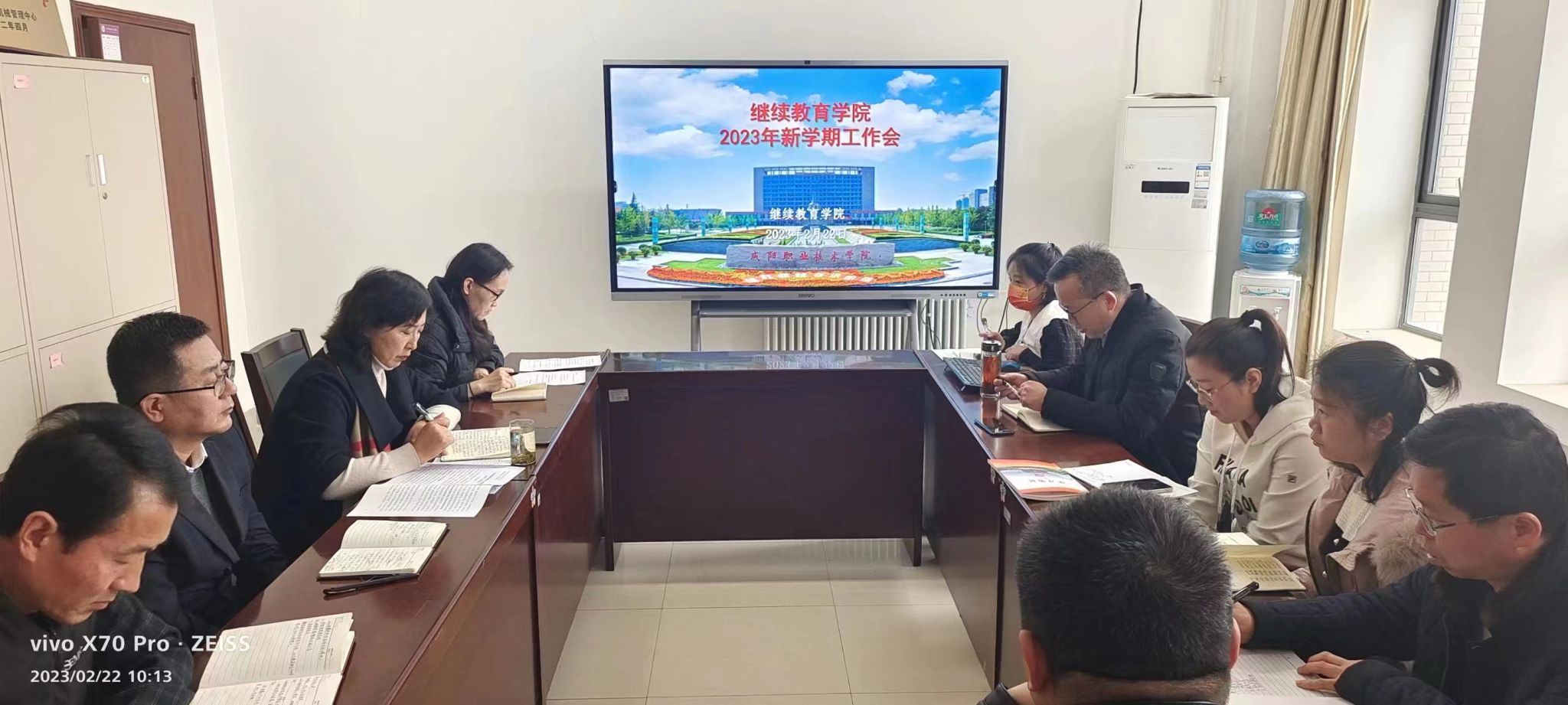 德信体育官网召开2023年新学期工作会