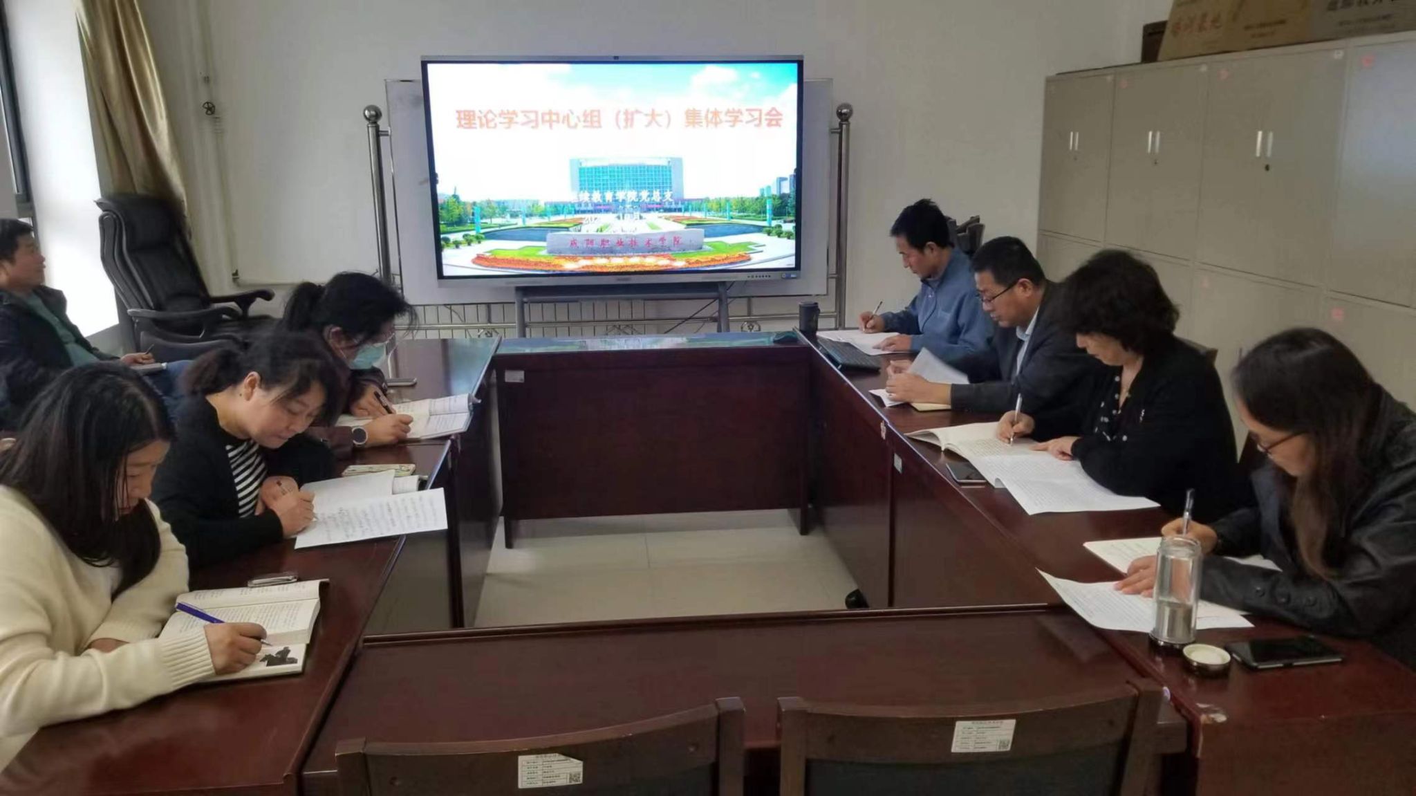 继教公司组织召开理论学习中心组（扩大）集体学习会
