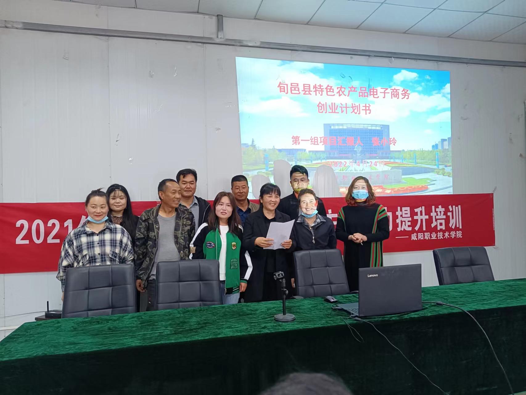 继教公司组织开展新型经营和服务主体带头人培训总结答辩路演活动