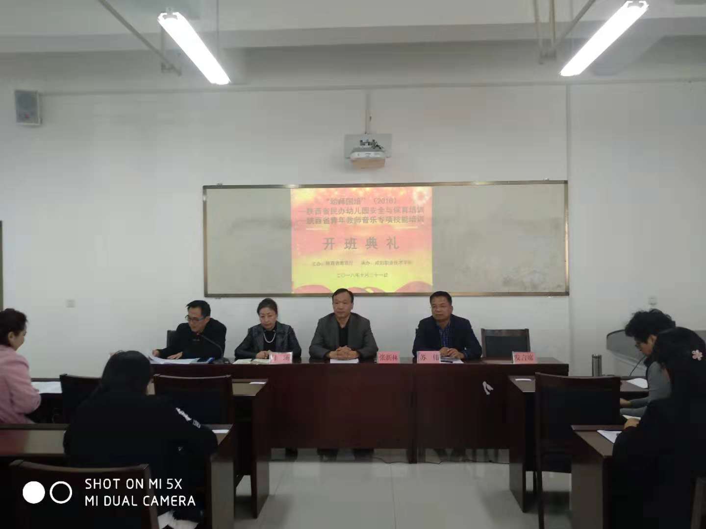 “幼师国培”（2018）安全保育暨音乐专项技能培训在德信体育官网举行