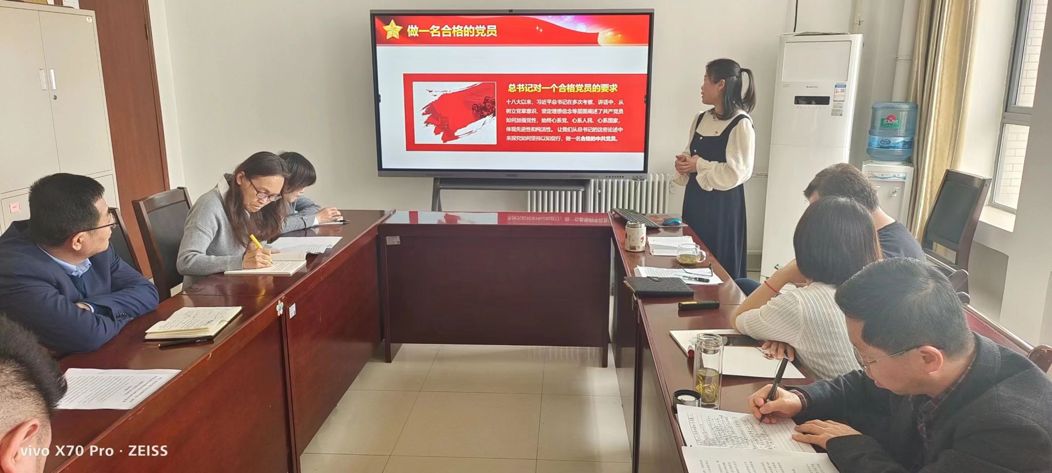 德信体育官网召开理论学习中心组（扩大）集体学习会