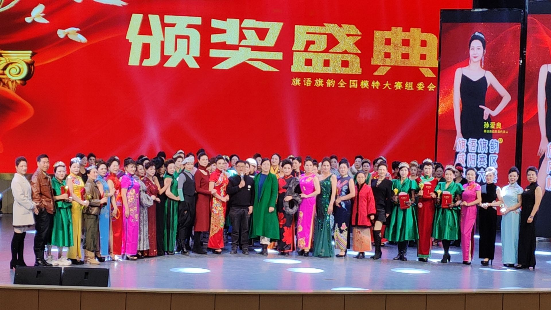 旗语旗韵全国模特大赛咸阳赛在德信体育官网成功举行