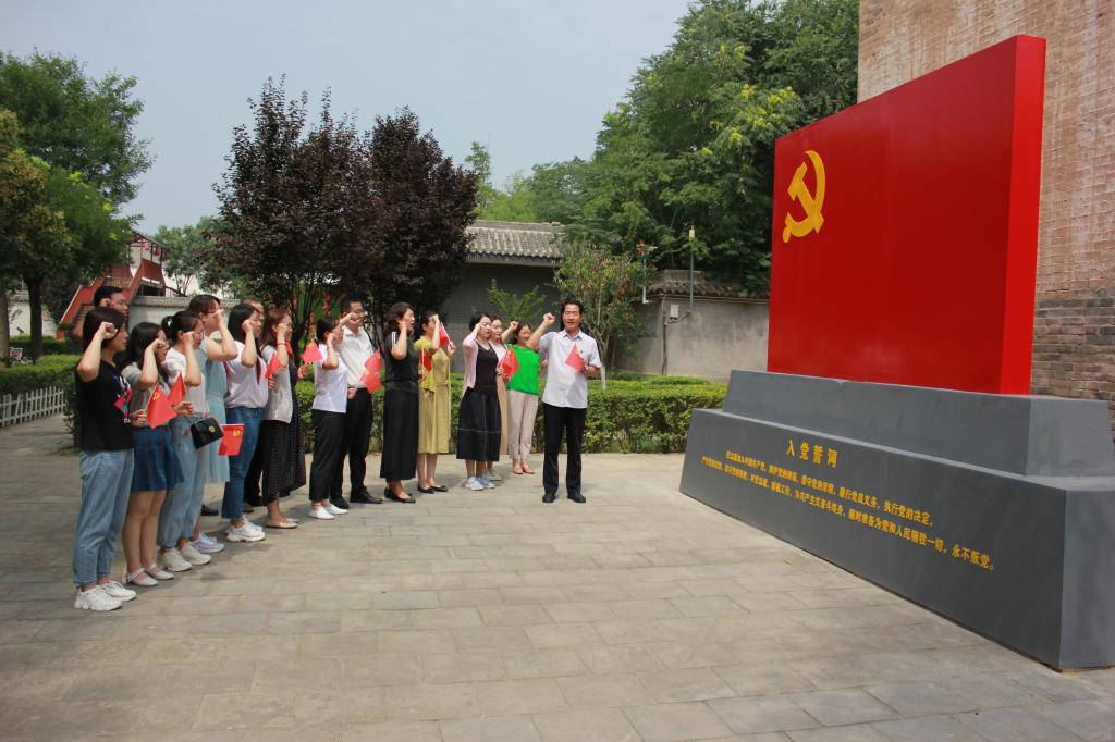 继教公司党总支组织开展“不忘初心跟党走，感恩奋进担使命”主题党日活动