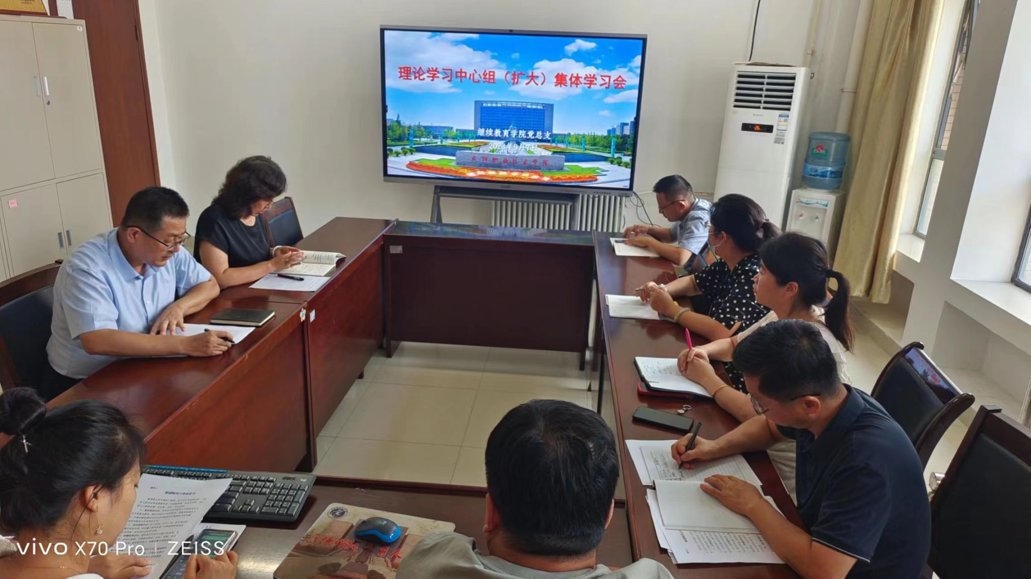 继教公司召开理论学习中心组（扩大）集体学习会
