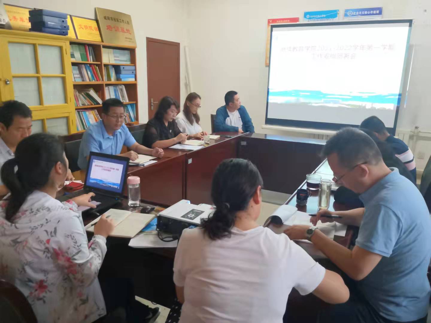 德信体育官网召开新学期工作会