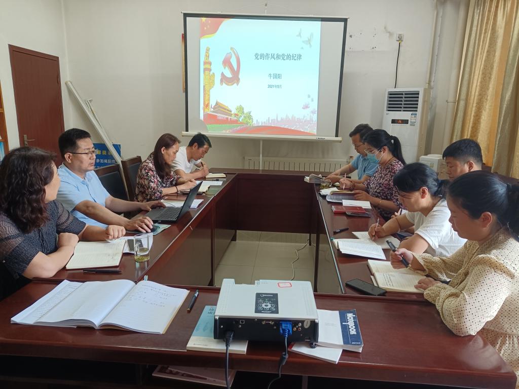 继教公司党总支书记牛国阳作廉政专题讲座