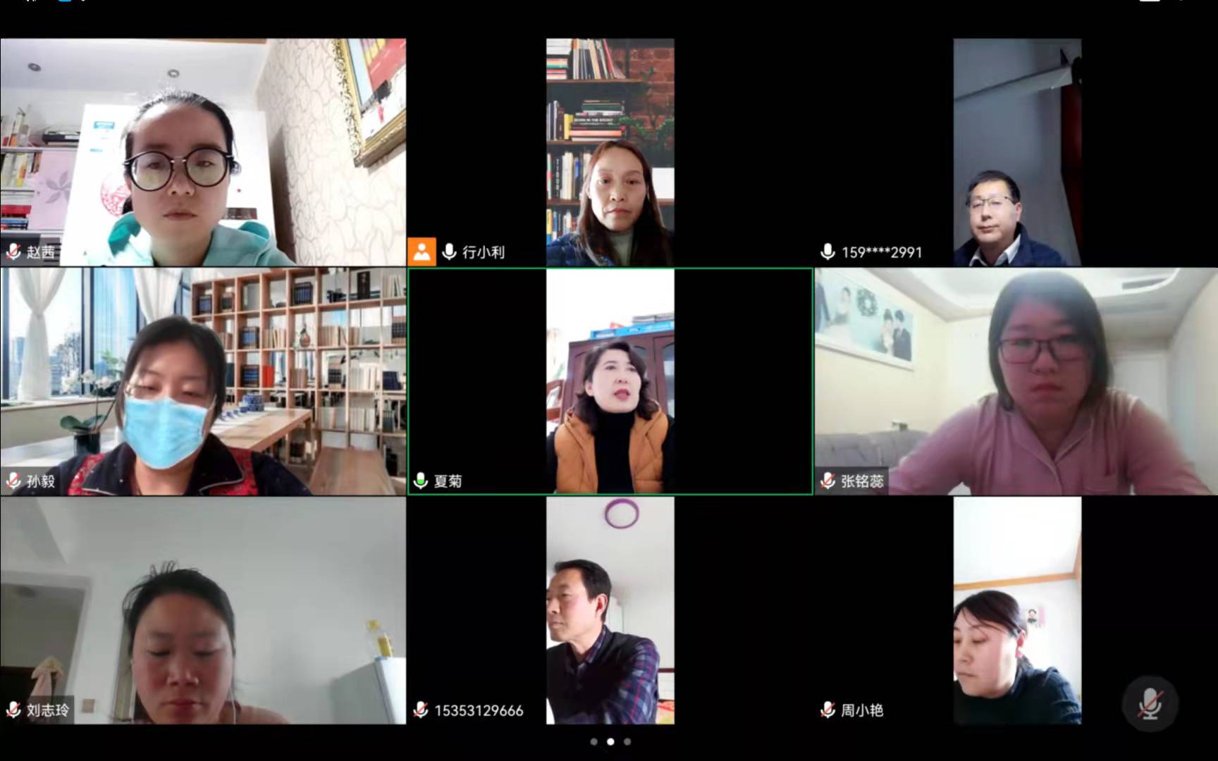 继教公司党总支召开理论学习中心组集体学习视频会