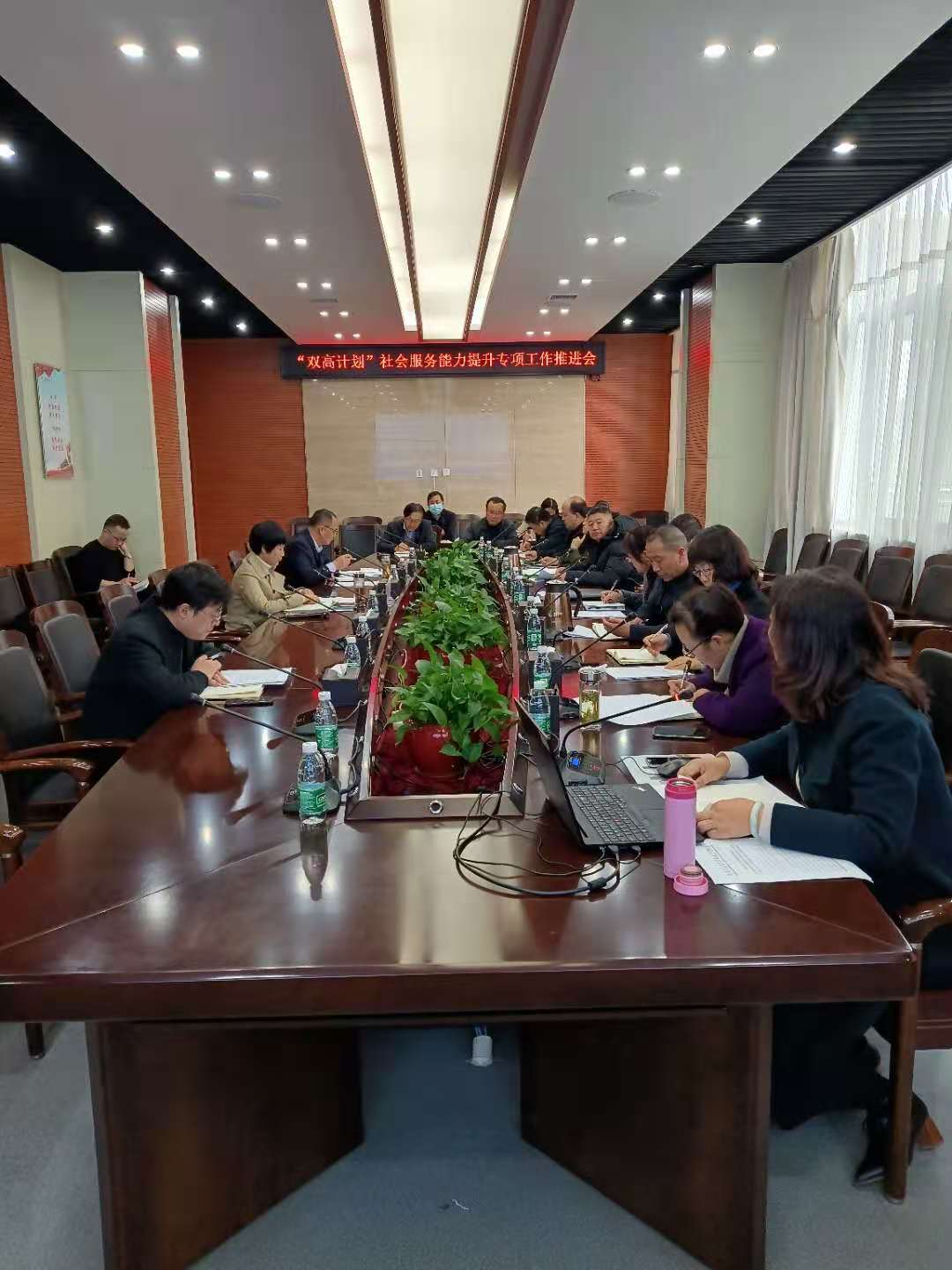 德信体育官网举行“双高计划”社会服务能力提升专项工作推进会