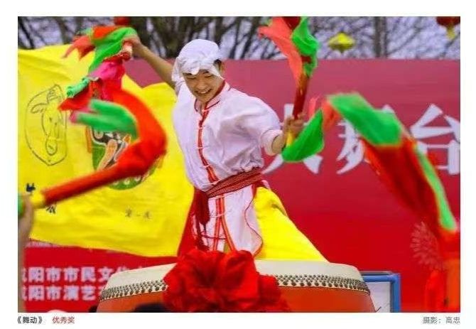 德信体育官网老年大学作品在“咸阳年·古都春”摄影大赛中喜获佳绩