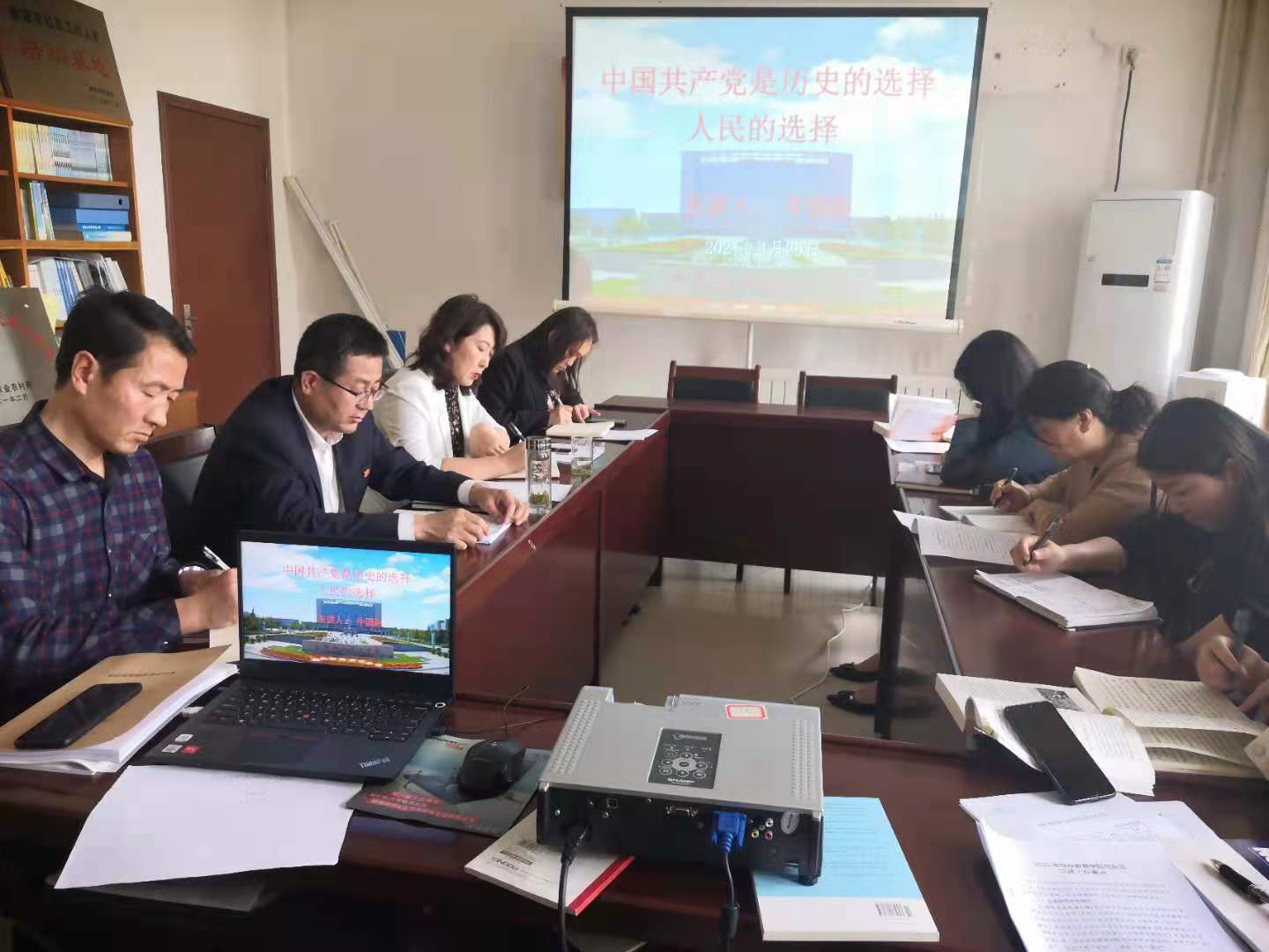 继教公司党总支书记牛国阳讲专题党课