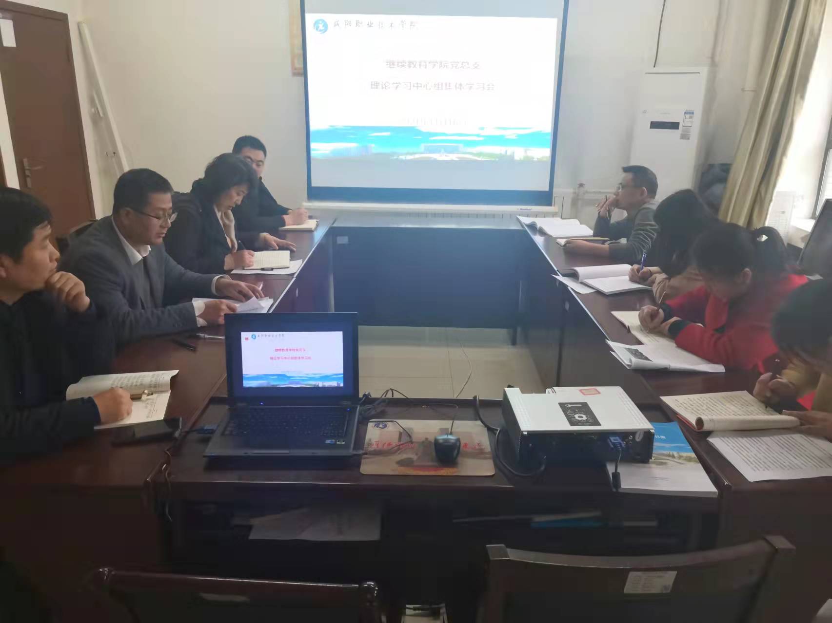 继教公司党总支召开理论中心组集体学习会