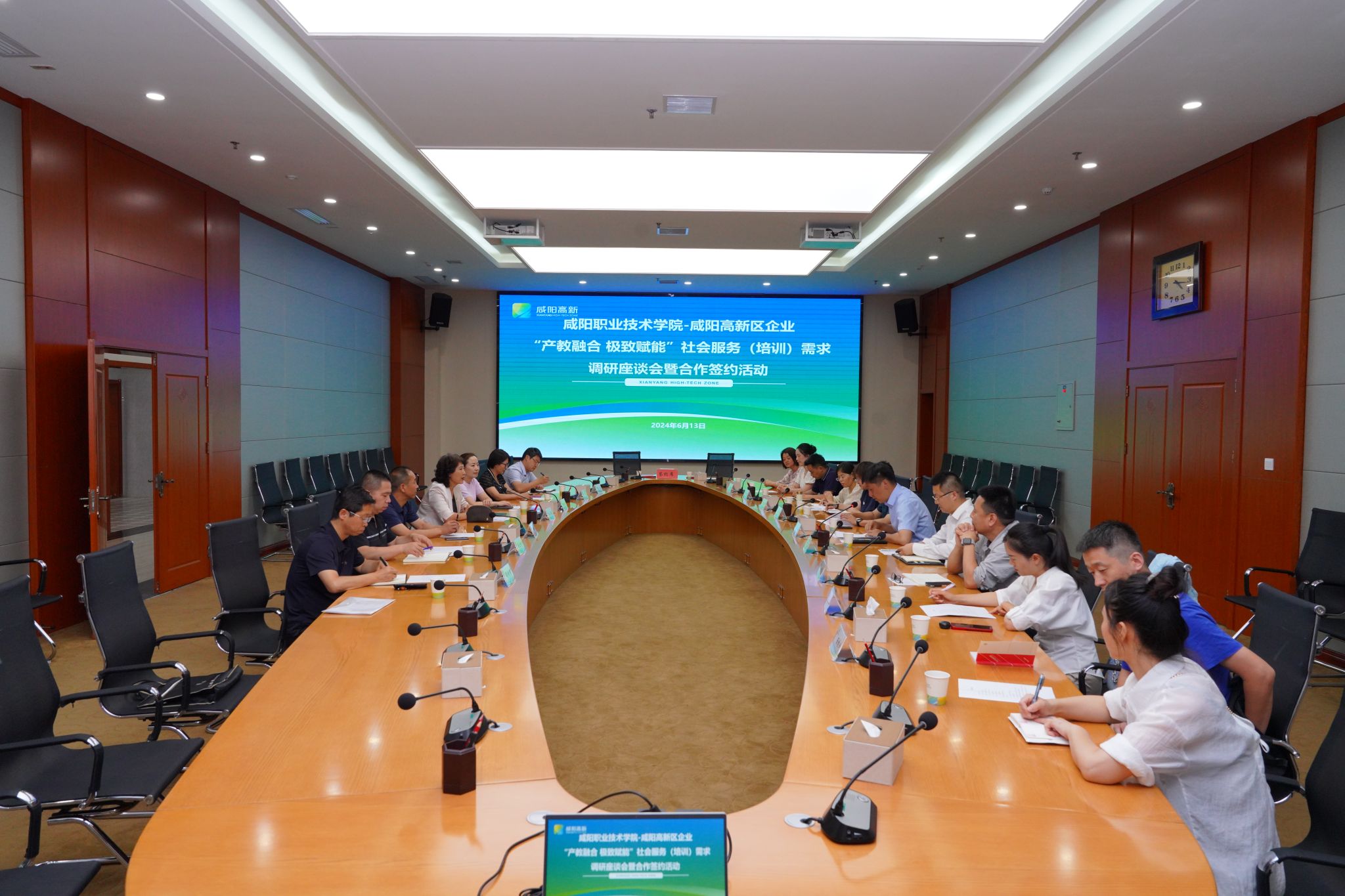 德信体育--咸阳高新区企业“产教融合 极致赋能”社会服务(培训)需求调研座谈会暨合作签约仪式举行