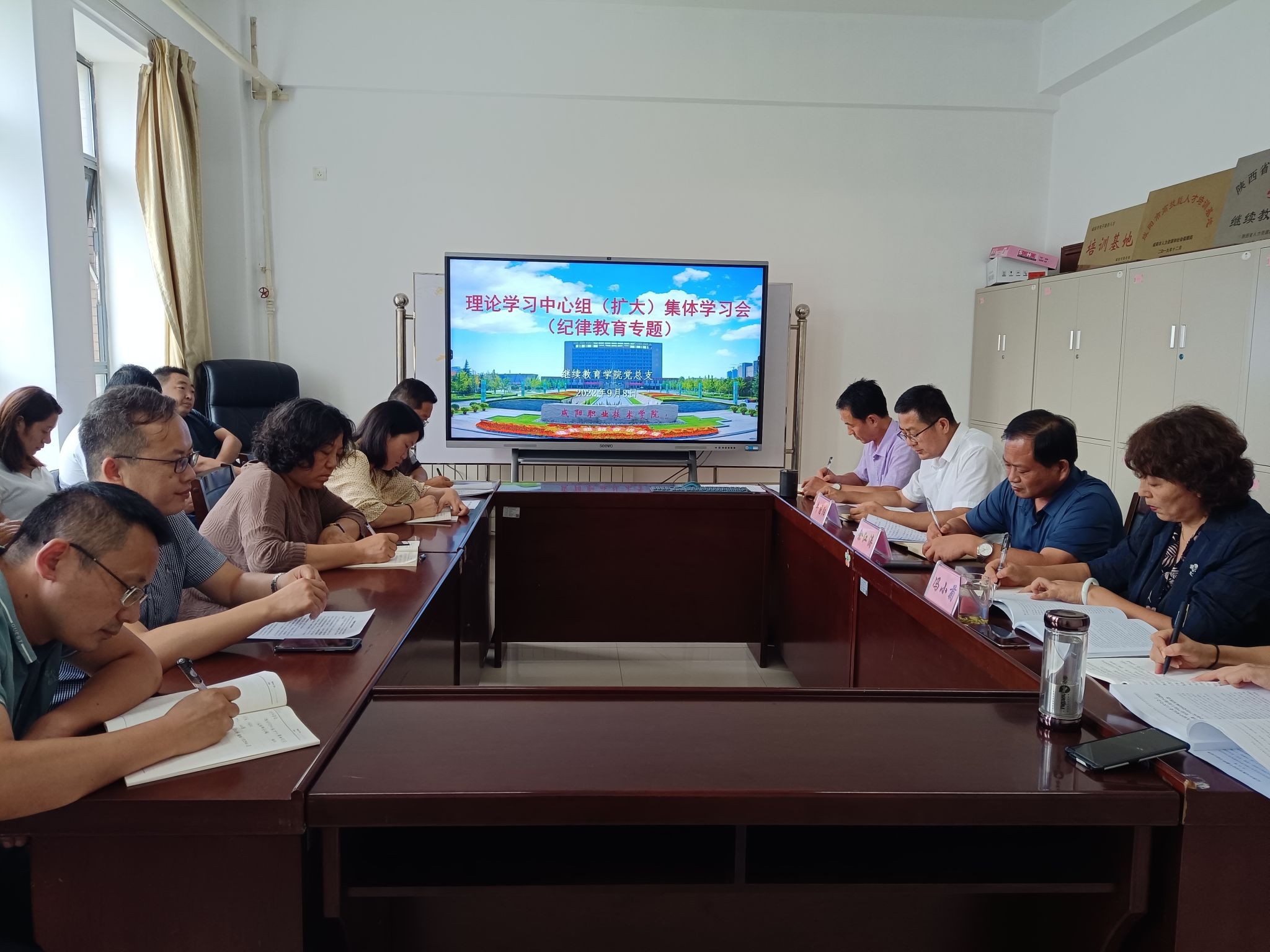 继教公司组织召开理论学习中心组（扩大）纪律教育专题集体学习会