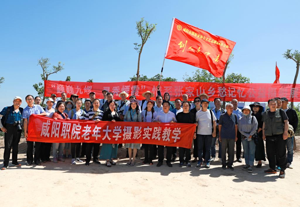 德信体育官网老年大学摄影班赴礼泉开展实践教学